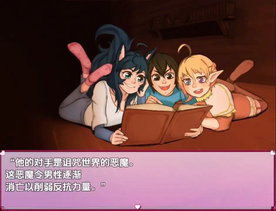 图片[2]-【日系/RPG】性爱山谷v0.7AI汉化【PC+安卓/3.72G】-ACG游戏姬