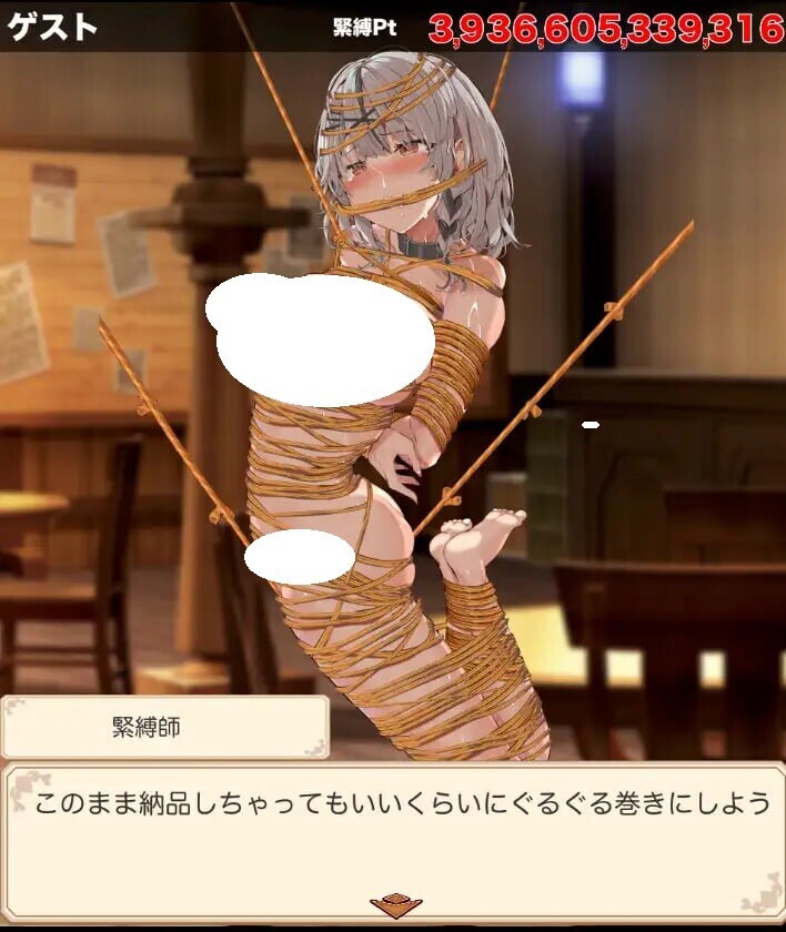 图片[5]-新作[互动SLG/猥亵/捆绑] 紧缚高潮点击器 緊縛ク◯ヱクリッカー  AI汉化版 [PC+安卓2.90G]-ACG游戏姬