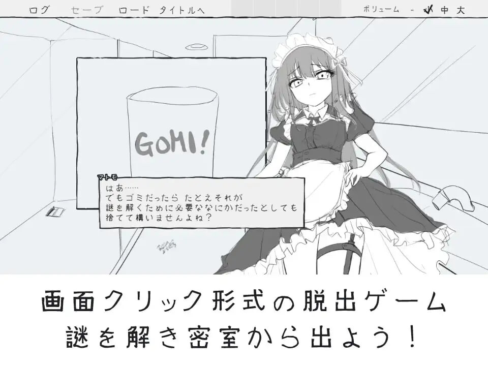 图片[3]-新作[逃脱SLG/触摸抚摸] 与女仆一起！メイドと！ AI汉化版 [910M]-ACG游戏姬