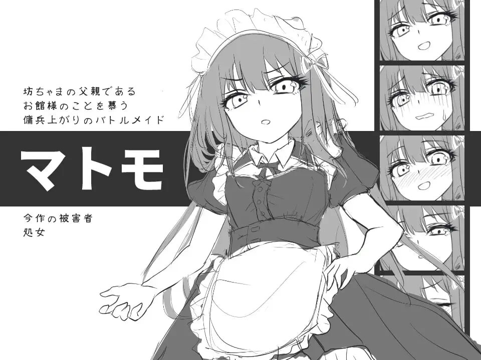 图片[2]-新作[逃脱SLG/触摸抚摸] 与女仆一起！メイドと！ AI汉化版 [910M]-ACG游戏姬