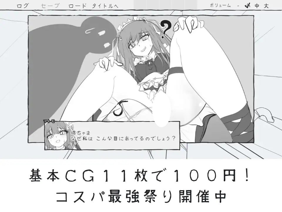 图片[4]-新作[逃脱SLG/触摸抚摸] 与女仆一起！メイドと！ AI汉化版 [910M]-ACG游戏姬