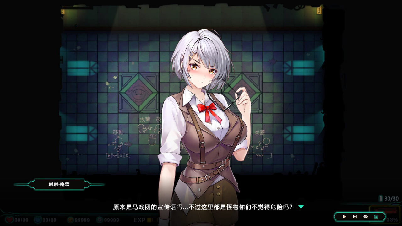 图片[3]-更新[亚洲风ACT/奇异] 禁闭乐园：堕罪之寓 Deadland: Fallen Apartment v1.2 官中步兵版 [710M]-ACG游戏姬