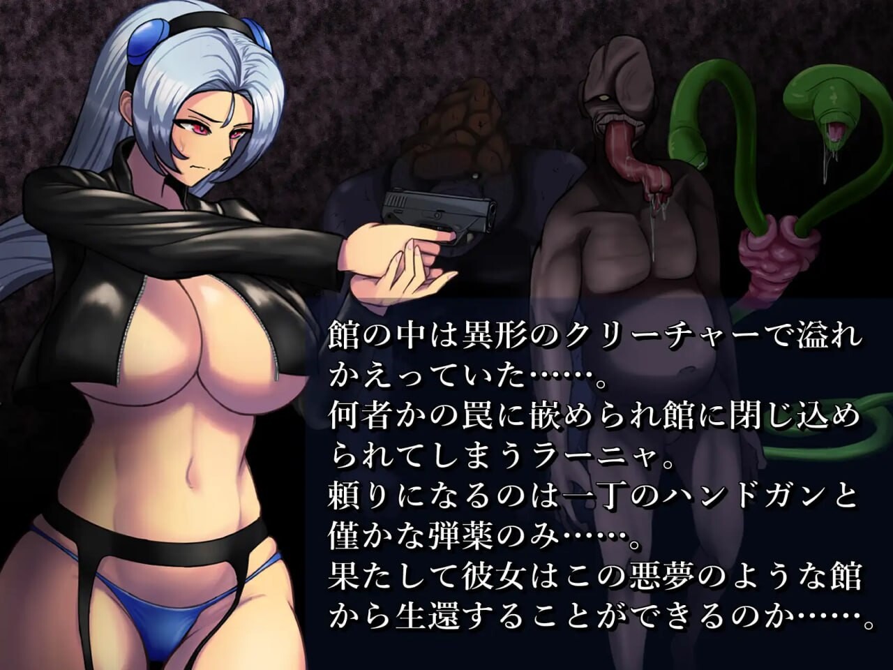 图片[4]-[探索RPG/虐待/异种X] BAW-DIN ～肉欲之馆篇～ BAW-DIN ～肉欲の館編～ 内置AI汉化版 [1.10G]-ACG游戏姬
