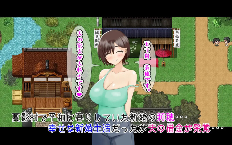 图片[4]-[互动RPG/NTR/色情] 堕入夏日的莉穗～被人渣们盯上的新婚妻子～ 夏に堕ちる莉穂～クズたちに狙われる新妻～ AI汉化版+全回想存档 [1.30G]-ACG游戏姬