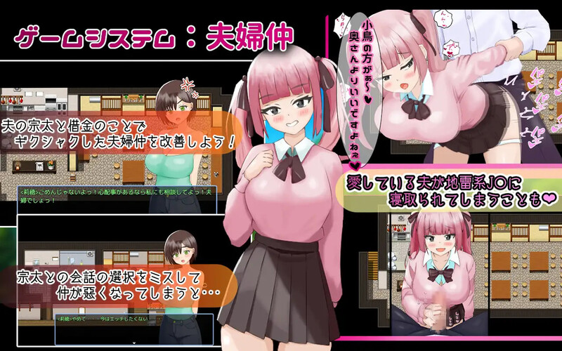 图片[3]-[互动RPG/NTR/色情] 堕入夏日的莉穗～被人渣们盯上的新婚妻子～ 夏に堕ちる莉穂～クズたちに狙われる新妻～ AI汉化版+全回想存档 [1.30G]-ACG游戏姬