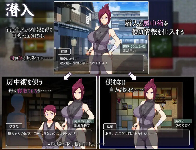 图片[4]-[互动RPG/姐姐X正太/NTR] 魔幻忍法帖 ままんず忍法帖 AI汉化版+全回想存档 [1.30G]-ACG游戏姬