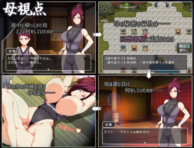 图片[3]-[互动RPG/姐姐X正太/NTR] 魔幻忍法帖 ままんず忍法帖 AI汉化版+全回想存档 [1.30G]-ACG游戏姬