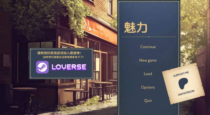【欧美/SLG/沙盒/更新】迷人v0.0.10 AI汉化版【PC+安卓/613M】-ACG游戏姬