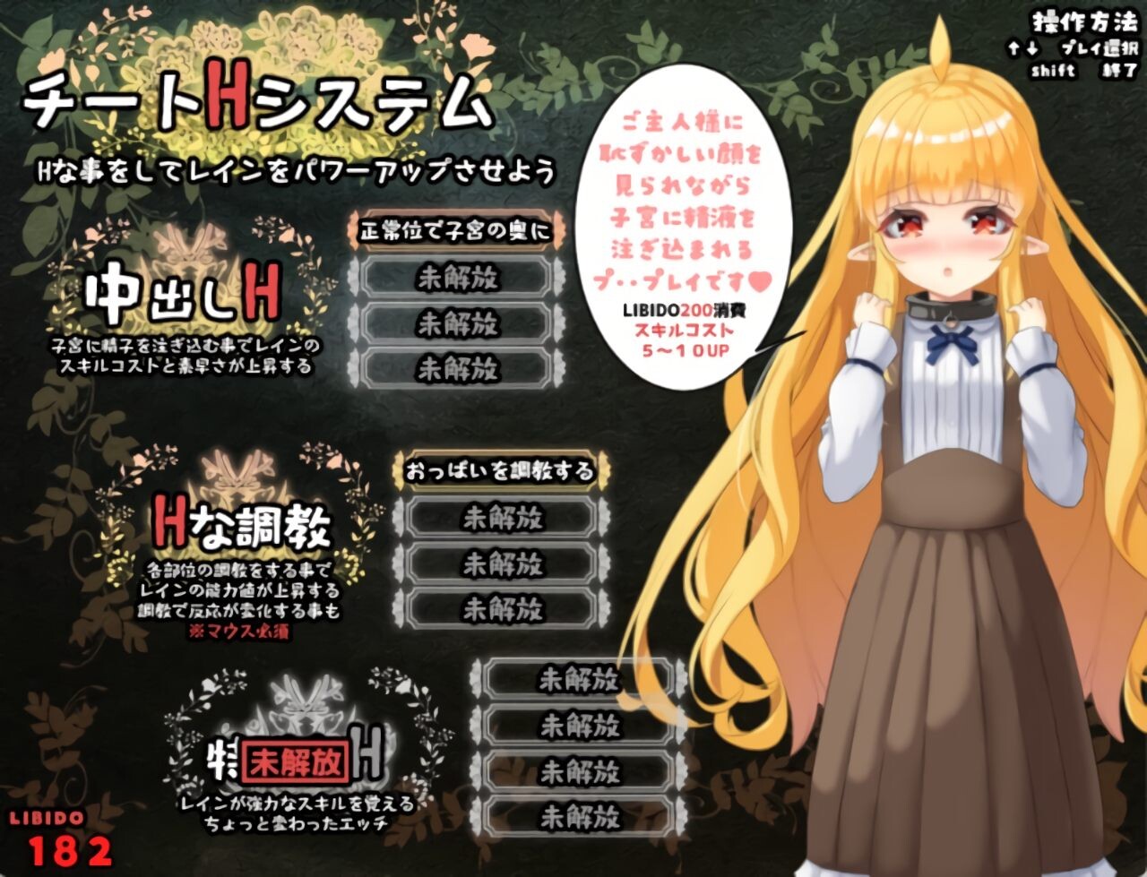 图片[2]-新作[互动RPG/触摸抚摸] 最强治愈师的奴隶物语 最強ヒーラーの奴隷譚 正式体験版 ver1.00α  AI汉化版 [2.70G]-ACG游戏姬
