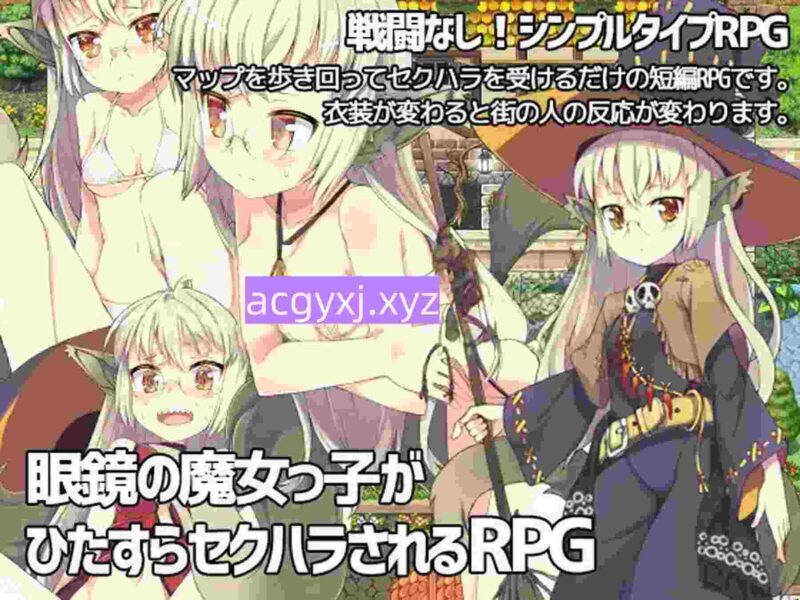 [日式RPG/合集] [あぶらそば日和] 秘術相伝忍法勝負+ロックンロールライズ!+… AI汉化版 [7.0G]-ACG游戏姬