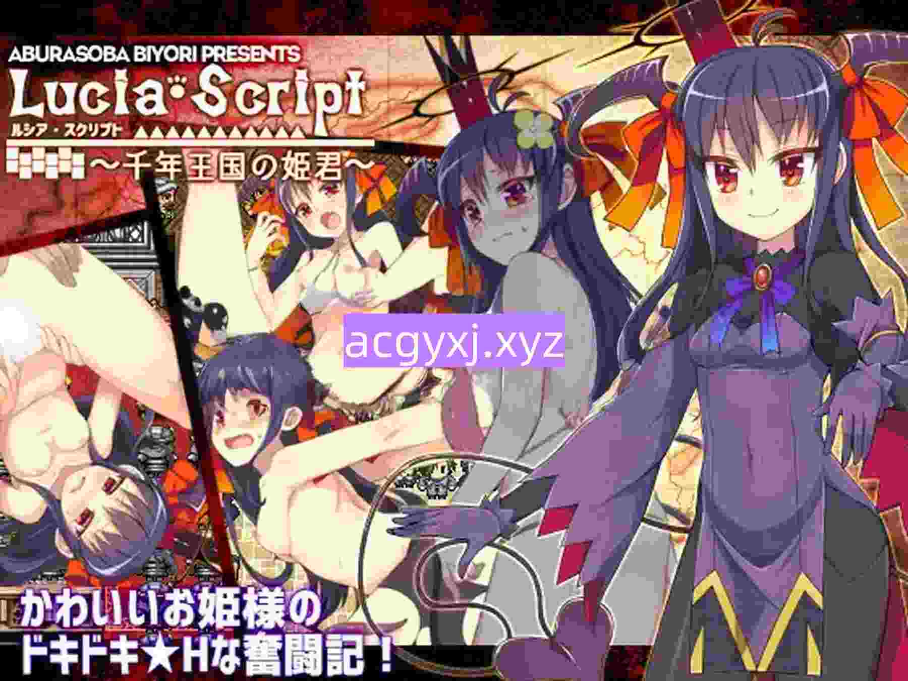 图片[3]-[日式RPG/合集] [あぶらそば日和] 秘術相伝忍法勝負+ロックンロールライズ!+… AI汉化版 [7.0G]-ACG游戏姬