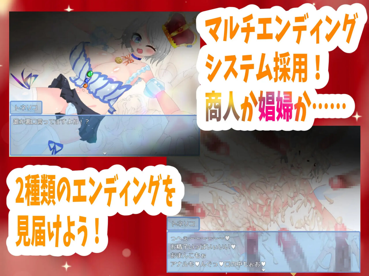 图片[4]-更新[日式RPG/巨乳爆乳/强X] 梣树加油Go！Go！商人生活 トネリコのゴー！ゴー！商人ライフ v1.05 AI汉化版+全回想存档 [1.50G]-ACG游戏姬