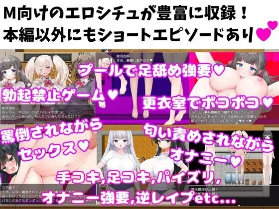 图片[2]-新汉化[日式RPG/2D/抖M] M向的色情RPG -受虐欺凌学园- M向けエロRPG -マゾいじめ学園-  内嵌AI汉化版 [PC+安卓2.40G]-ACG游戏姬