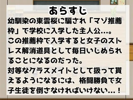 图片[4]-新汉化[日式RPG/2D/抖M] M向的色情RPG -受虐欺凌学园- M向けエロRPG -マゾいじめ学園-  内嵌AI汉化版 [PC+安卓2.40G]-ACG游戏姬