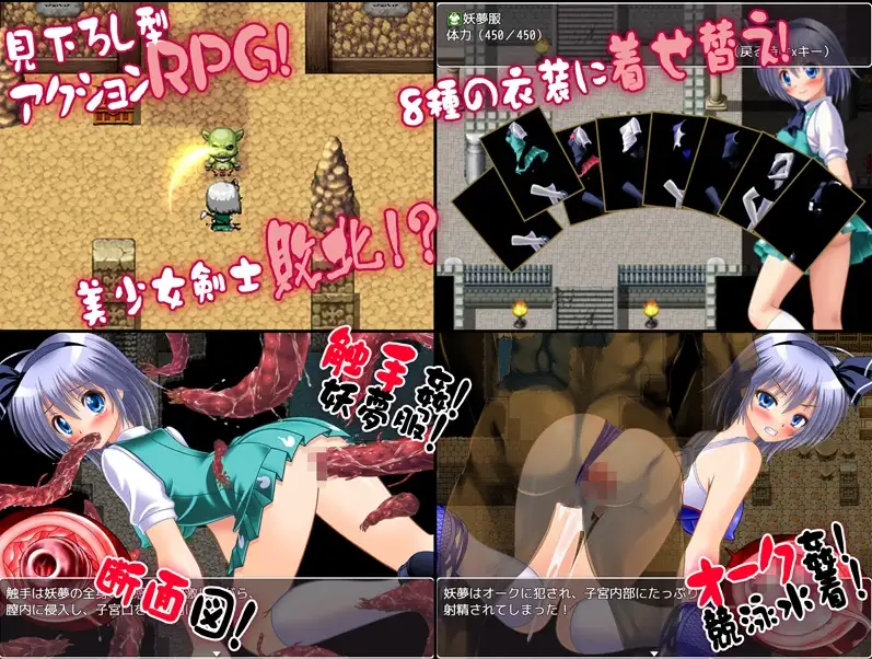 图片[3]-新汉化[地牢RPG/异种X/恶魔] 异种侵犯 极限地牢 v1.0  内嵌AI汉化版 [PC+安卓1.20G]-ACG游戏姬