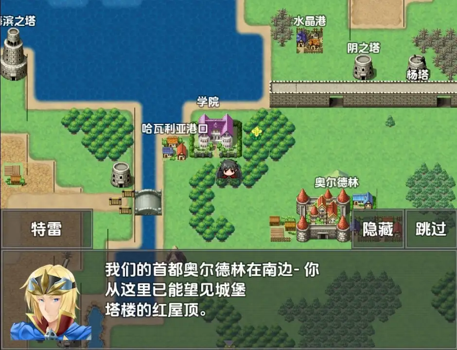 图片[3]-【日系/RPG/更新】连龙升天v25.09.11AI汉化【PC+安卓/3.71G】-ACG游戏姬