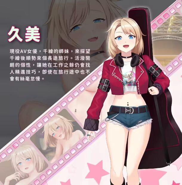 新作[亚洲风SLG/AV女优] 我的同学是女优 我的同學是女優 v0.9.83 官中步兵版 [2.20G]-ACG游戏姬
