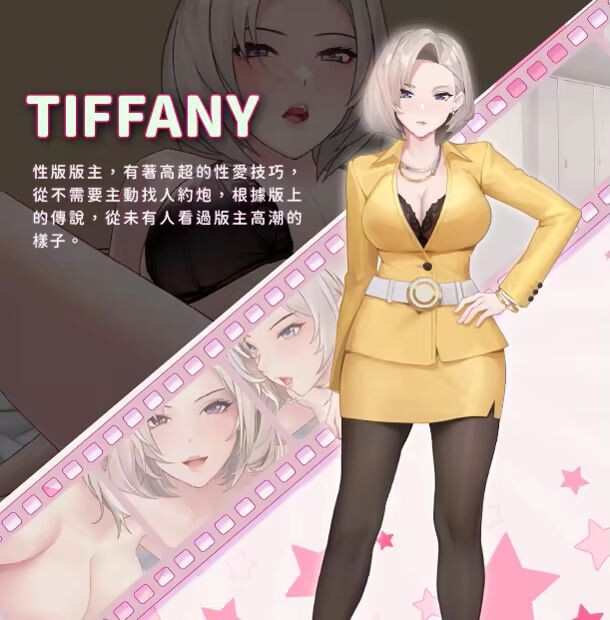 图片[7]-新作[亚洲风SLG/AV女优] 我的同学是女优 我的同學是女優 v0.9.83 官中步兵版 [2.20G]-ACG游戏姬