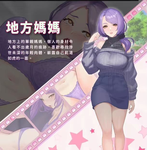 图片[5]-新作[亚洲风SLG/AV女优] 我的同学是女优 我的同學是女優 v0.9.83 官中步兵版 [2.20G]-ACG游戏姬