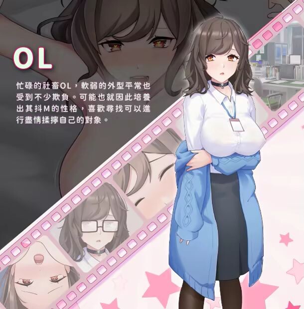 图片[8]-新作[亚洲风SLG/AV女优] 我的同学是女优 我的同學是女優 v0.9.83 官中步兵版 [2.20G]-ACG游戏姬