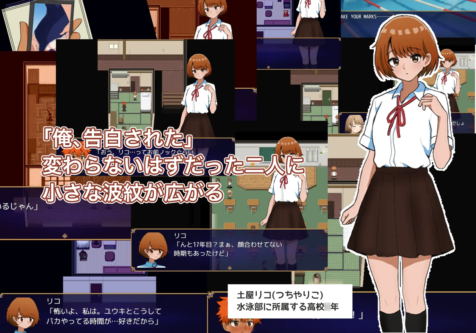 图片[2]-新作[互动RPG/校园] 两个箱庭 二つの箱庭～ふたつのハコニワ～ AI汉化版+全回想存档 [1.10G]-ACG游戏姬