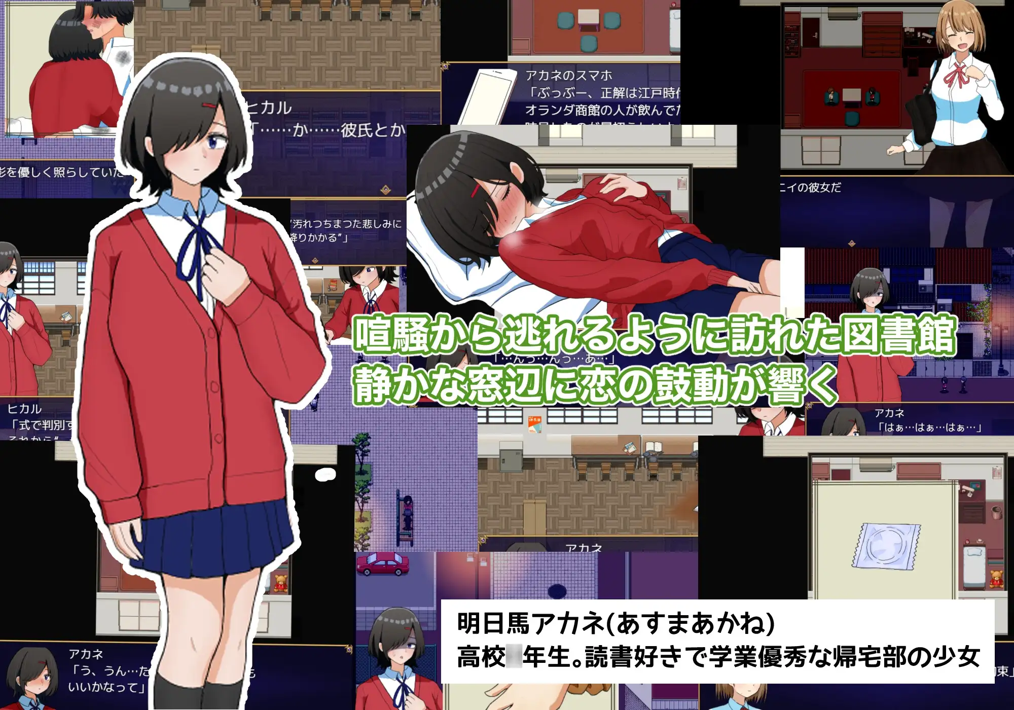 图片[3]-新作[互动RPG/校园] 两个箱庭 二つの箱庭～ふたつのハコニワ～ AI汉化版+全回想存档 [1.10G]-ACG游戏姬
