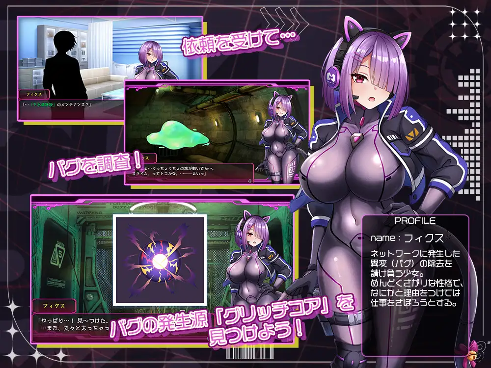 图片[2]-新作[探索RPG/巨乳爆乳]  固定・修理 フィクス・フィックス AI汉化版+全回想存档 [1.40G]-ACG游戏姬