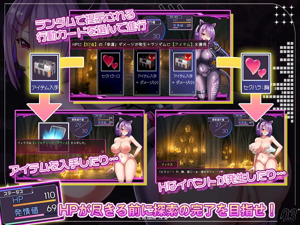图片[3]-新作[探索RPG/巨乳爆乳]  固定・修理 フィクス・フィックス AI汉化版+全回想存档 [1.40G]-ACG游戏姬