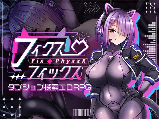 图片[1]-新作[探索RPG/巨乳爆乳]  固定・修理 フィクス・フィックス AI汉化版+全回想存档 [1.40G]-ACG游戏姬