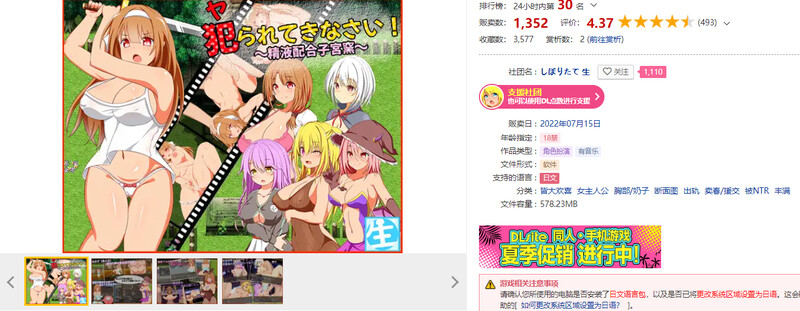 图片[2]-[互动RPG/NTR/巨乳爆乳] 来被侵犯吧！ 犯られてきなさい AI汉化版 [1.40G]-ACG游戏姬