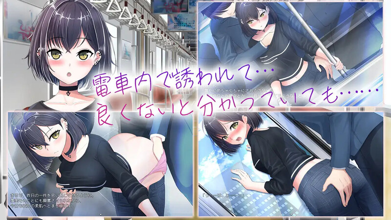 图片[3]-[日式RPG/电车/痴汉] 冷艳的姐姐与甜蜜纯爱列车 クーデレ誘い受けお姉さんとのイチャラブ純愛列車 AI汉化版+全回想存档 [1.30G]-ACG游戏姬