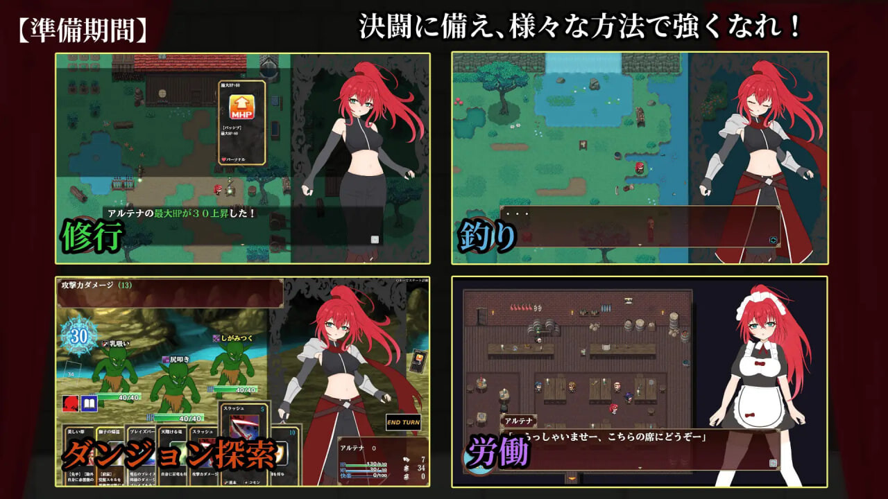 图片[3]-新作[探索RPG/异种X] 极乐角斗场～受淫纹所困的至强剑姬～ エクスタシーアリーナ～淫紋に封じられし最強剣姫～ Ver1.2 AI汉化版+全回想存档 [1.30G]-ACG游戏姬