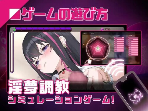 图片[3]-新作[互动SLG/催眠/调教] 淫眠App~用春梦让妳成为老子的女人!~ 淫眠アプリ~淫夢で俺の女になれ!~  Ver1.02 Steam官中步兵版+全回想存档 [560M]-ACG游戏姬