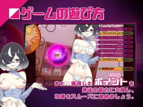 图片[4]-新作[互动SLG/催眠/调教] 淫眠App~用春梦让妳成为老子的女人!~ 淫眠アプリ~淫夢で俺の女になれ!~  Ver1.02 Steam官中步兵版+全回想存档 [560M]-ACG游戏姬