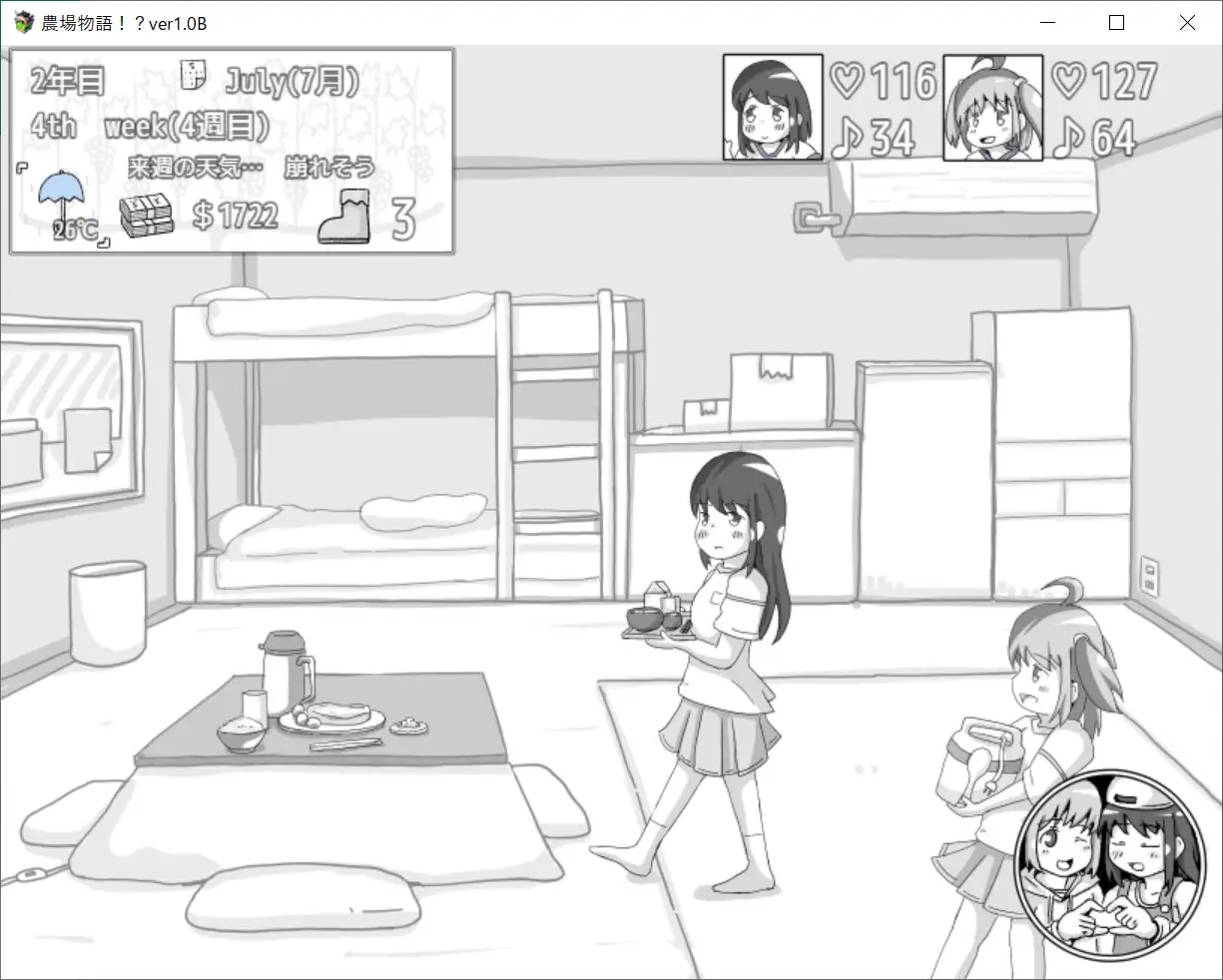 图片[6]-增添AZ[后宫SLG/妹妹/睡X] 农场物语！？ 農場物語！?  v1.0.3  内嵌AI汉化版+作弊码 [PC+安卓390M]-ACG游戏姬