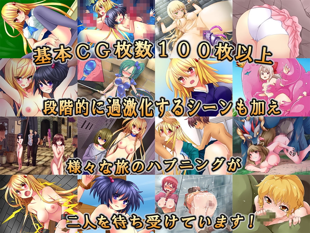 DRAGON PLANET～堕淫に抗う女騎士と望郷の魔法少女～完全版 [ねこまくらsoft]