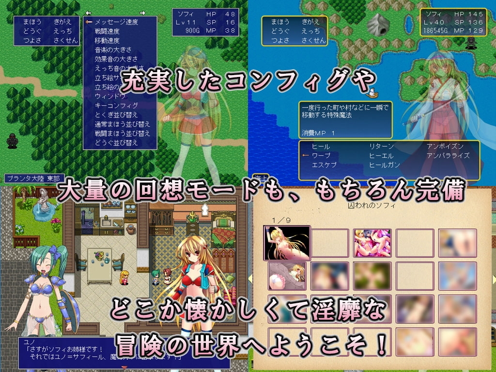 DRAGON PLANET～堕淫に抗う女騎士と望郷の魔法少女～完全版 [ねこまくらsoft]