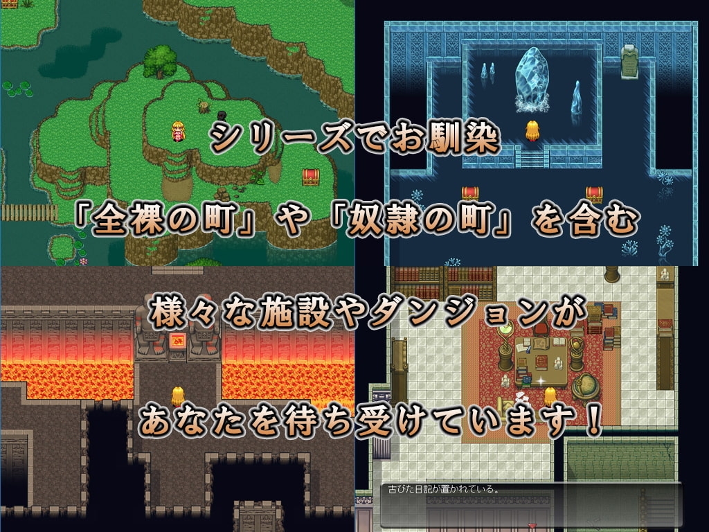 DRAGON PLANET～堕淫に抗う女騎士と望郷の魔法少女～完全版 [ねこまくらsoft]