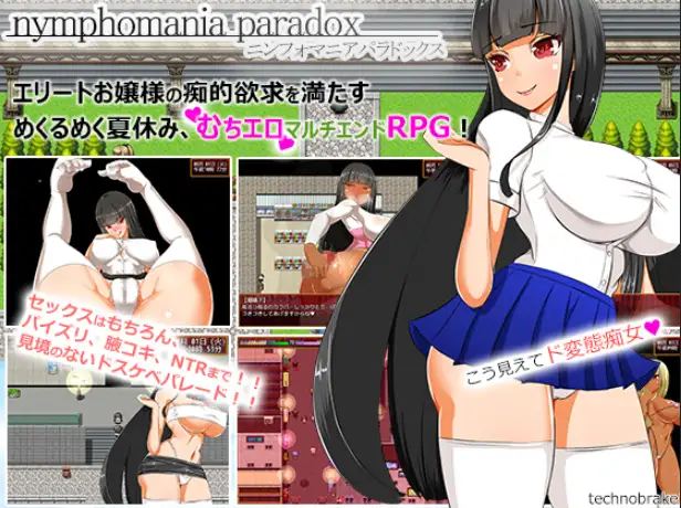 图片[3]-新汉化[日式RPG] 女性瘾悖论 v1.10c  内嵌AI汉化版 [PC+安卓1.10G]-ACG游戏姬