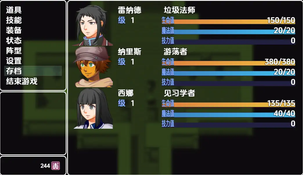 新汉化[日式RPG] 血魔法 v0.000417 内嵌AI汉化版 [490M]-ACG游戏姬