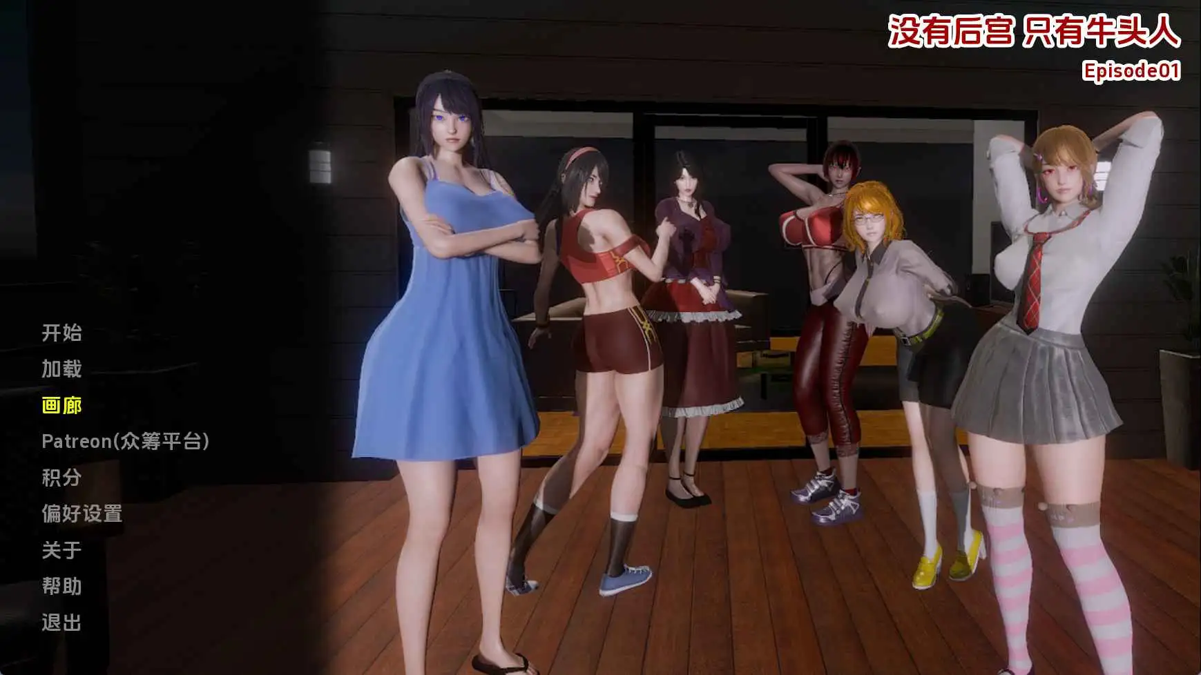 图片[3]-【欧美/SLG/动态/更新】没有后宫只是NTREp.1 AI汉化版【PC+安卓/1.61G】-ACG游戏姬