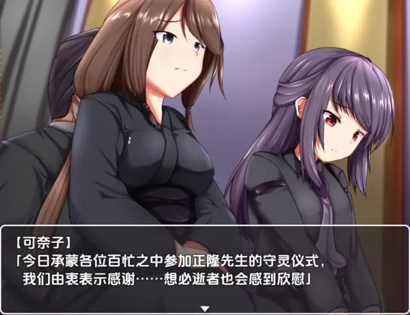 【日系/RPG】根本家的人們1.0AI汉化【PC+安卓/878M】-ACG游戏姬