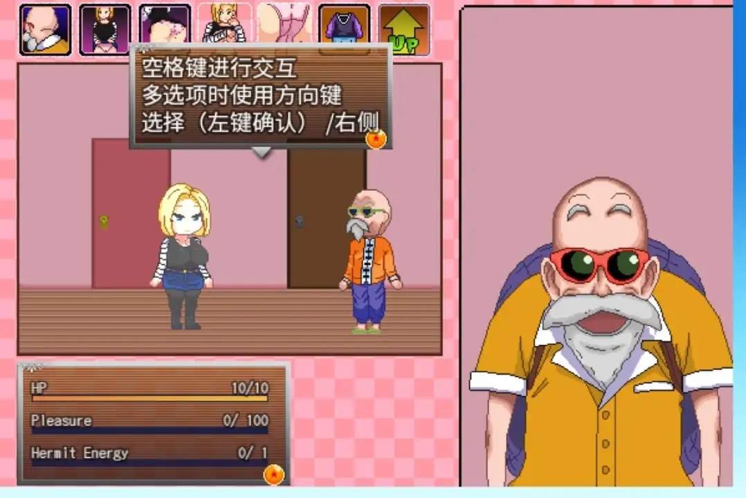 图片[2]-【日系/RPG】成龙0.111AI汉化【PC+安卓/203M】-ACG游戏姬