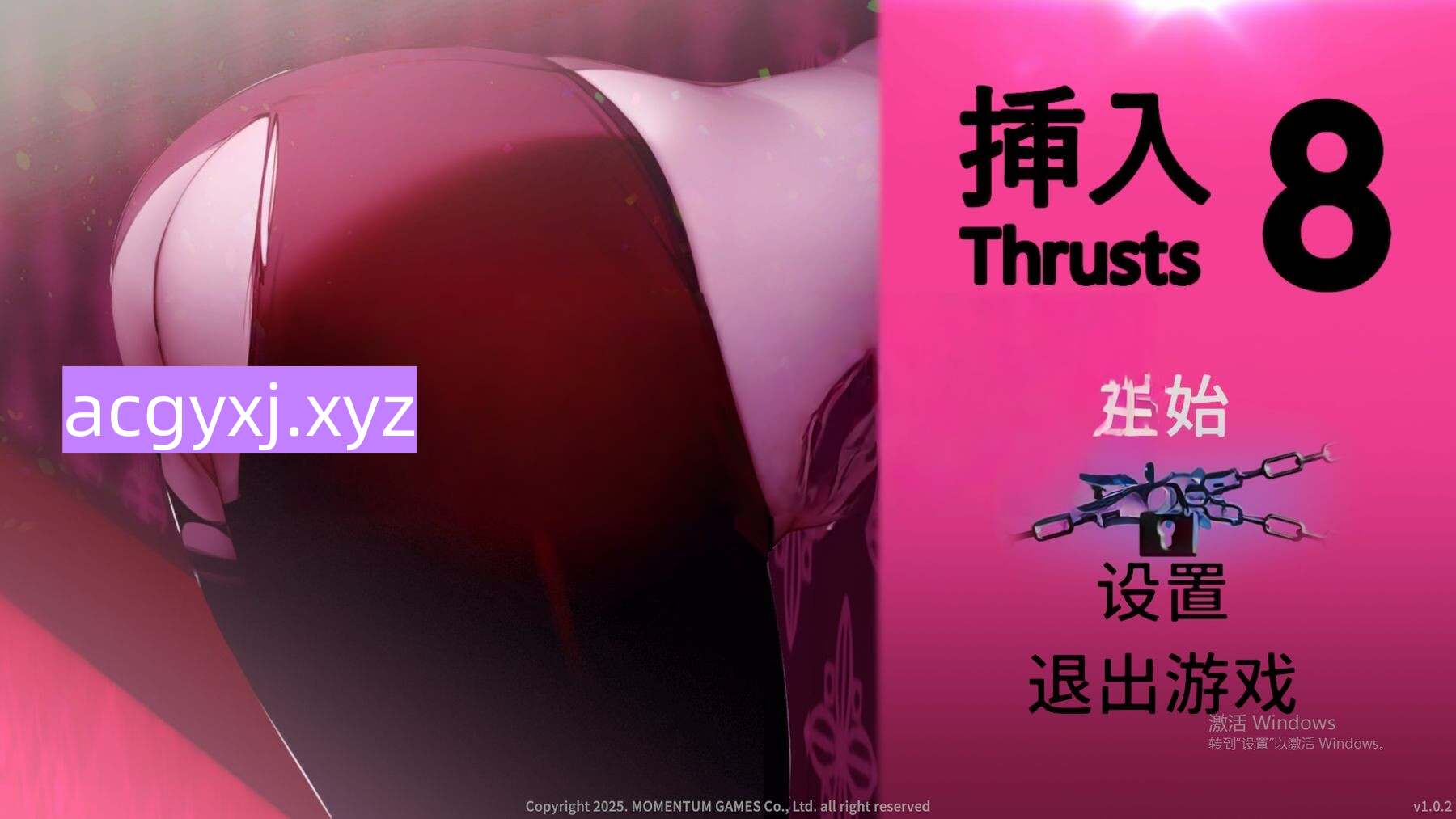 图片[3]-新作[亚洲风SLG/诱惑] 插入8 Thrust 8 官方中文版 [840M]-ACG游戏姬