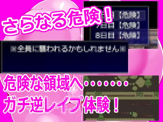 图片[3]-新作[探索RPG/反向X/恶堕] 8夜徘徊 8夜回り AI汉化版 [4.50G]-ACG游戏姬