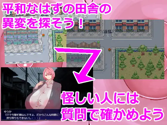新作[探索RPG/反向X/恶堕] 8夜徘徊 8夜回り AI汉化版 [4.50G]-ACG游戏姬