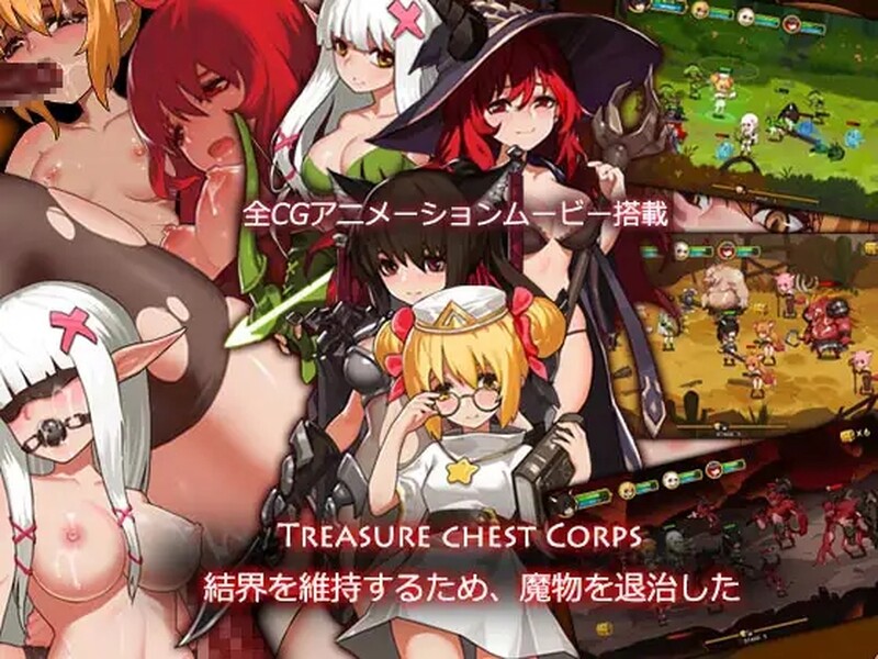 图片[2]-[动作ACT/动态] 宝箱小队 Treasure chest Corps-結界を維持するため、魔物を退治した V1.30 STEAM官中版 豪华终极版+全DLC [1.0G]-ACG游戏姬