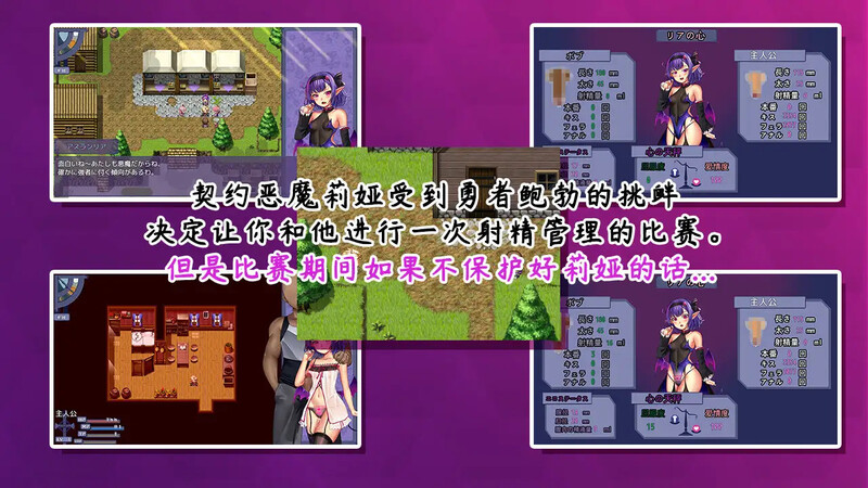 图片[3]-[探索RPG/恶魔] 恶魔酱的五日恶戏 搾精悪魔ちゃんの5日間寸止めゲーム～最後の日に失敗しちゃったら惨めな結末を迎えるよ～ V1.19 STEAM官中版+DLC [2.40G]-ACG游戏姬