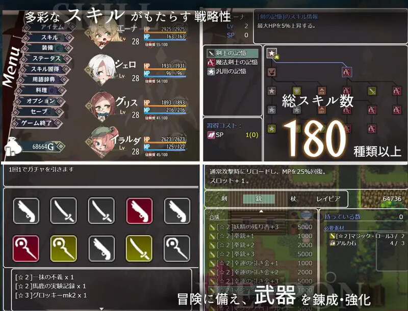 图片[4]-[探索RPG/冒险] 埃那托斯 -转世英雄与失忆少女- エナトス・レディ ー英雄の記録と少女の記憶ー Build.11411495 STEAM官中版 完整版 [2.40G]-ACG游戏姬