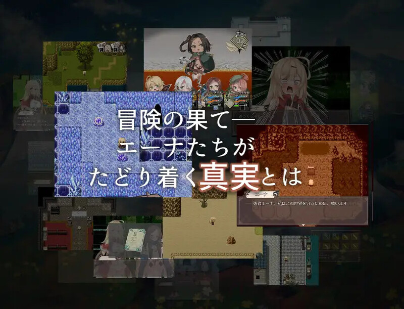 图片[5]-[探索RPG/冒险] 埃那托斯 -转世英雄与失忆少女- エナトス・レディ ー英雄の記録と少女の記憶ー Build.11411495 STEAM官中版 完整版 [2.40G]-ACG游戏姬
